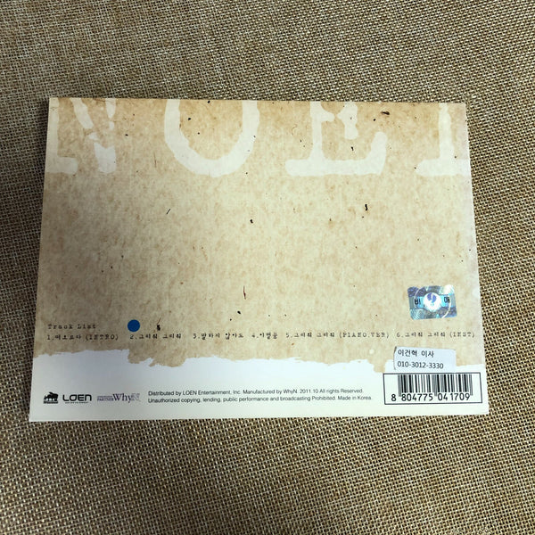 NOEL HAND SIGNED [ Longing ] Promo Album Autographed, NO PC / New