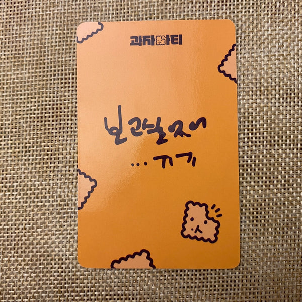 EXO BAEKHYUN #3 [Cookie Party Fan Meeting] Official Photocard / New, Rare / Gift