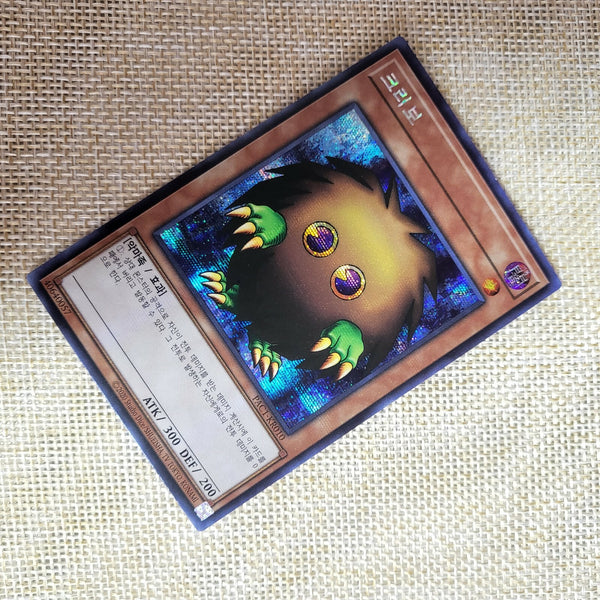 Yugioh Kuriboh / PAC1-KR010 / Prismatic Secret Rare / Korean / New / Gift