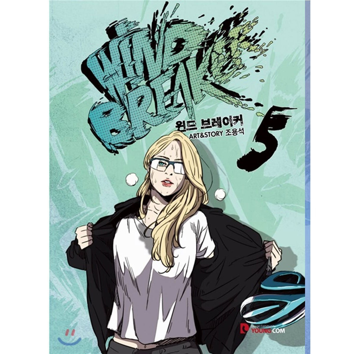 Wind Breaker Vol. 5 / Korean Webtoon Book Naver Line Manhwa Comics Manga / Gift