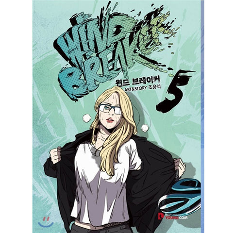 Wind Breaker Vol. 5 / Korean Webtoon Book Naver Line Manhwa Comics Manga / Gift