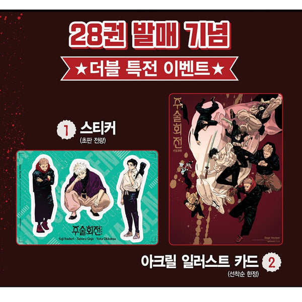 Jujutsu Kaisen Vol 28 First Ed. / Korean Ver. Manga with Sticker, Acrylic Card