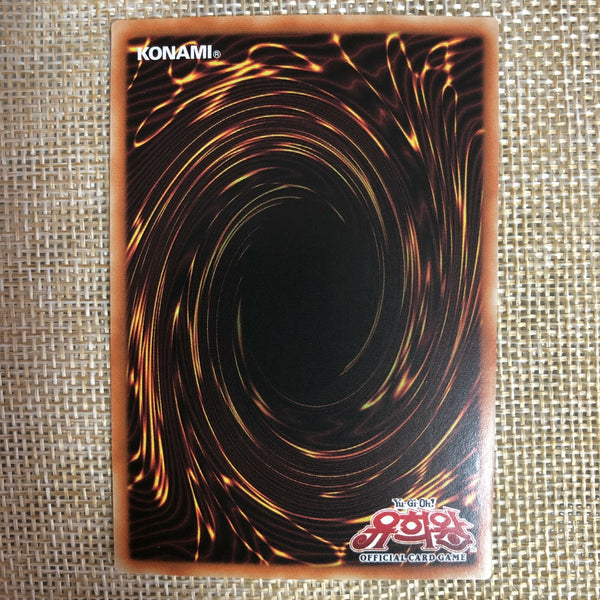 Yugioh Gaia the Fierce Knight / 15AY-KRA05 / Common Rare / Korean Ver / Mint