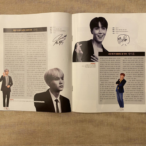 BTS News [ Weekly DONGA Magazine Special Supplement Korean ] / Mint, Rare / Gift