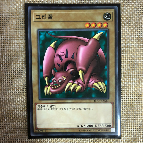 Yugioh Griffore / 15AY-KRA13 / Common Rare / Korean Ver / Mint / Gift