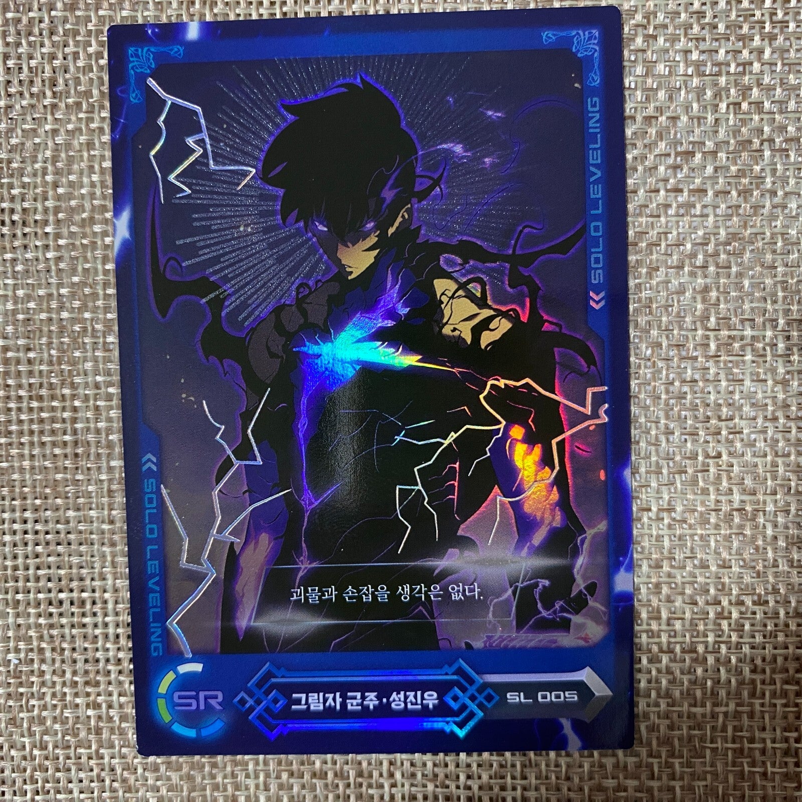 Solo Leveling SL 005 Super Rare SR Holo Card / Korean Webtoon Trading Card / New