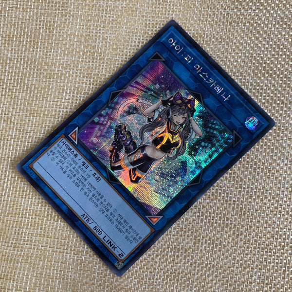 Yugioh I:P Masquerena Alt / PAC1-KR034 / Prismatic Secret Rare / Korean / Gift