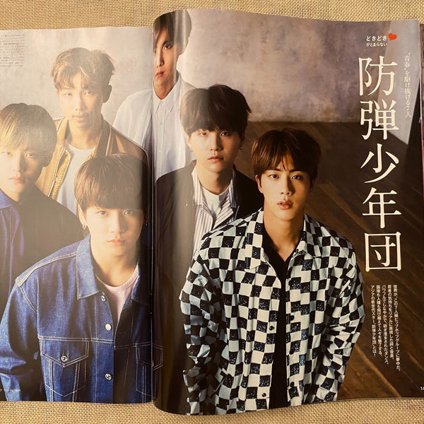 BTS News [ 2017 ANAN Magazine, Japanese ] July 25th Special Edition / New / Gift