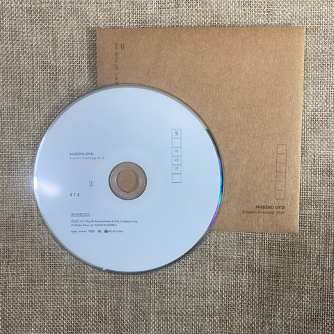 BTS DVD [ 2018 Season's Greetings ] Official Making DVD / New, Rare / Gift