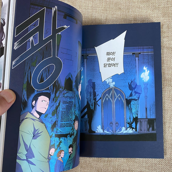 Solo Leveling Vol.1 / 1st Edition with Obi + Lens Cloth / Korean Webtoon / New/G