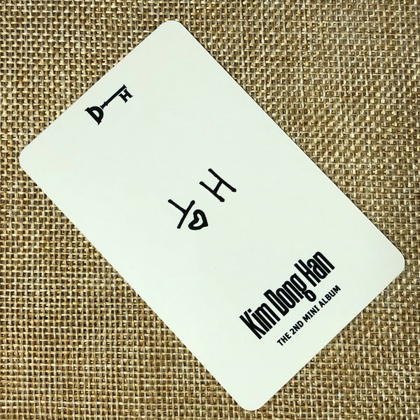 KIM DONG HAN #4 [D-Night] Official Photocard, 2nd Mini Album / New, Rare / Gift