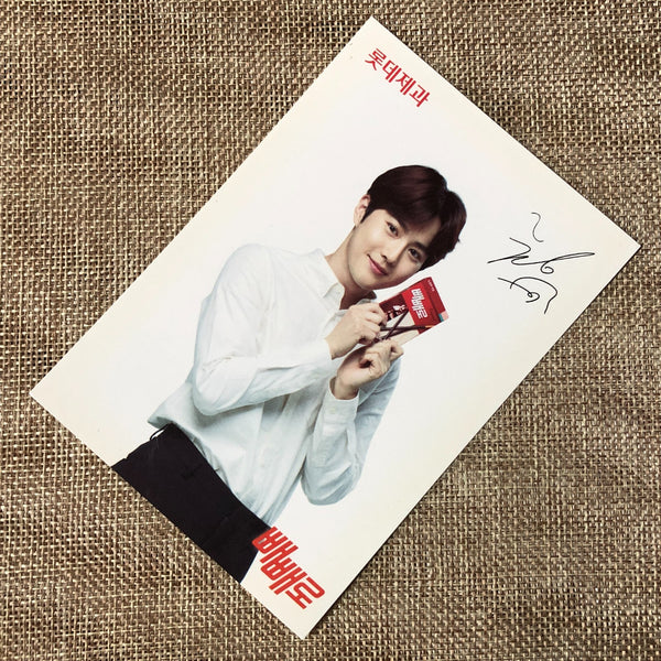 EXO SUHO [ Lotte Pepero Day ] Official Postcard, EXO-K / New, Rare / Gift