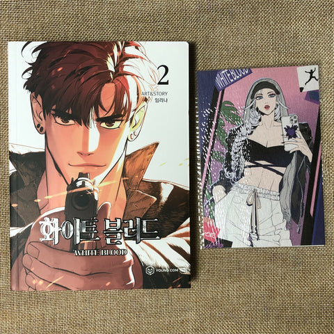 White Blood Unholy Blood Vol. 2 Korean Line Webtoon Comics Book Cartoon / Gift