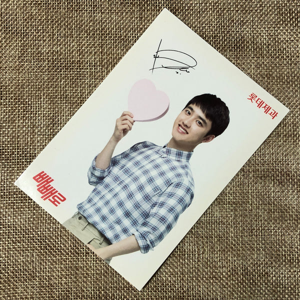 EXO D.O. [ Lotte Pepero Day ] Official Postcard, EXO-K / New, Rare / Gift