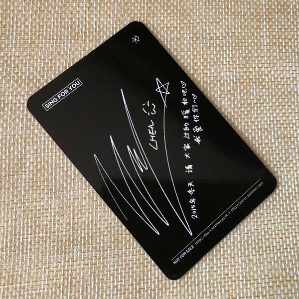 EXO CHEN #2 [Sing For You] Official Photocard, Winter 4th Mini Album / Gift