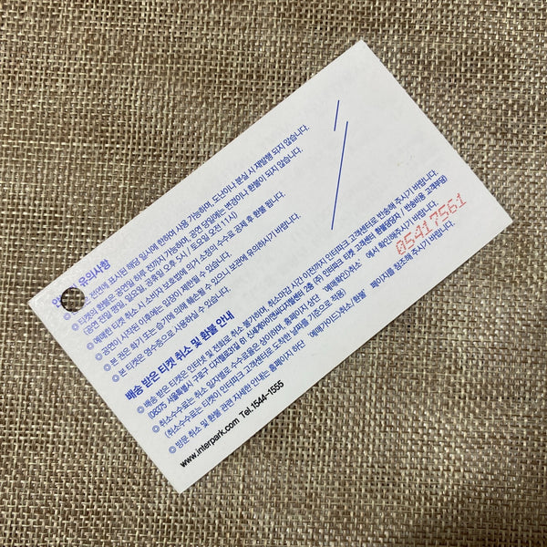 BTS 2019 [ ARMYPEDIA Army United in Seoul ] Official Ticket / New, Rare / Gift