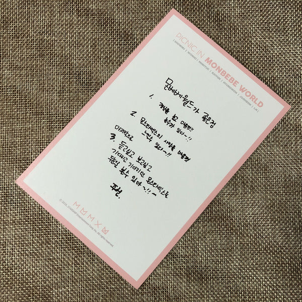 MONSTA X JOOHEON [PICNIC IN MONBEBE WORLD] Official Fan Meeting Postcard / Gift