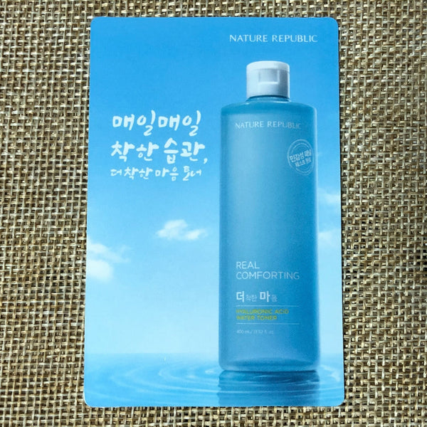 EXO CHEN #2 [ Nature Republic ] Official Limited Photocard / New, Rare / Gift