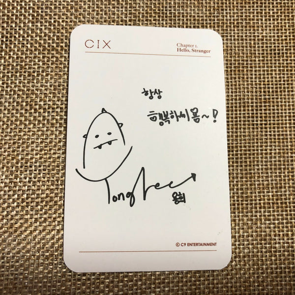 CIX YONGHEE [Chapter 1. Hello, stranger] Official Photocard, Hello ver. / Gift
