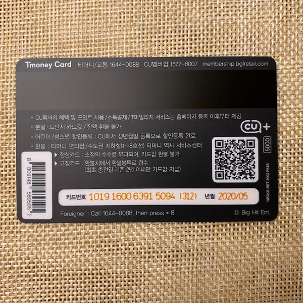 BTS JIN [ 2020 CU T-Money Transportation ] Official Photocard / New, Rare / Gift
