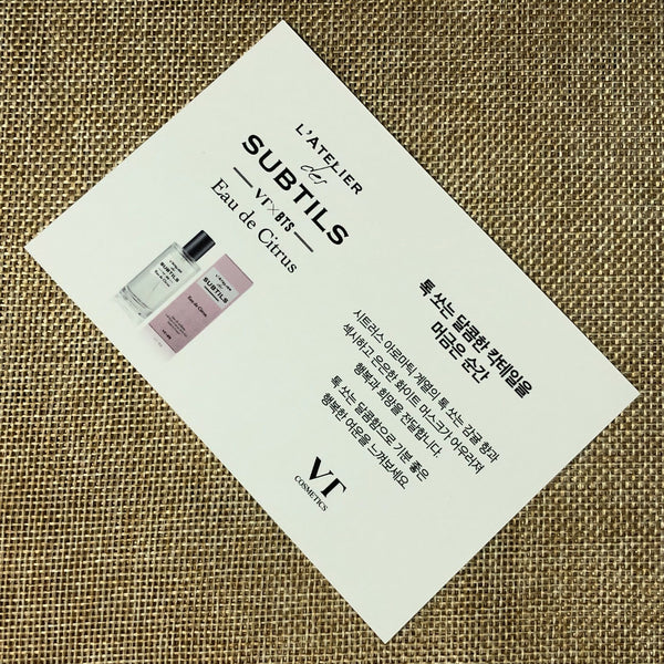 BTS J-HOPE #2 [VT Cosmetics L'atelier Des Subtils] Official Postcard / Gift
