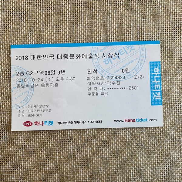 BTS 2018 [Korea Entertainment Awards] Official Concert Ticket / New, Rare / Gift