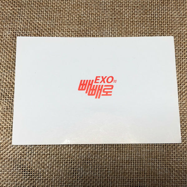 EXO GROUP #3 [ Lotte Pepero Day ] Official Photocard, EXO-K / New, Rare / Gift