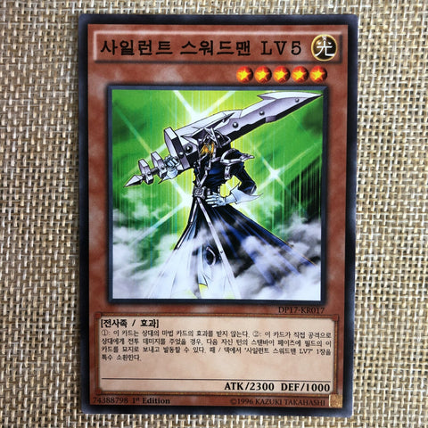 Yugioh Silent Swordsman LV5 1st Ed / DP17-KR017 / Common Parallel Rare / Korean