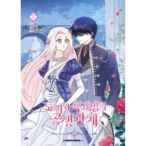 Little Rabbit and the Big Bad Leopard Vol 5 First Ed / Korean Webtoon Book /+G