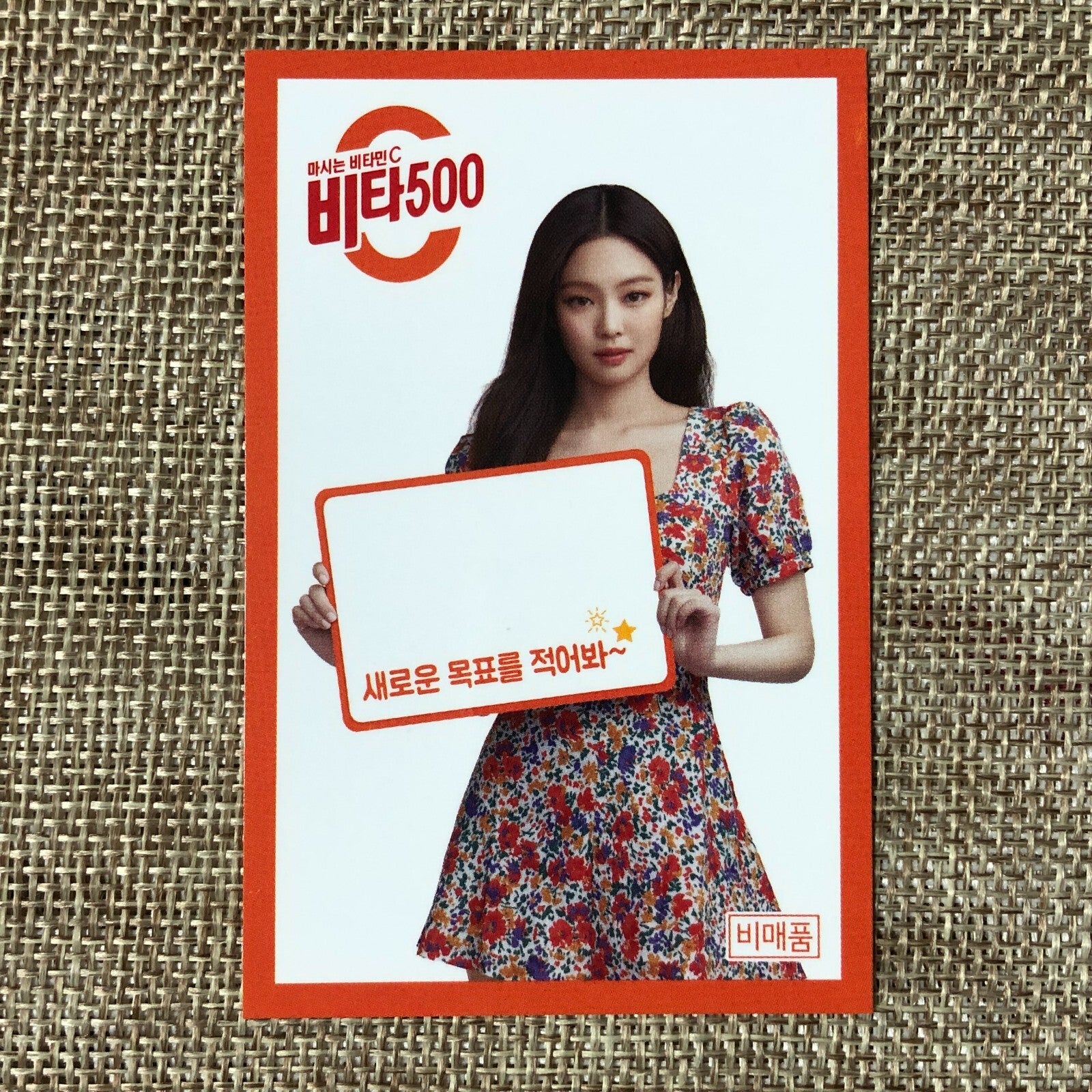 BLACKPINK JENNIE #5 [VITA 500] Official Limited Photocard, YG GOODS / New / Gift
