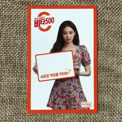 BLACKPINK JENNIE #5 [VITA 500] Official Limited Photocard, YG GOODS / New / Gift