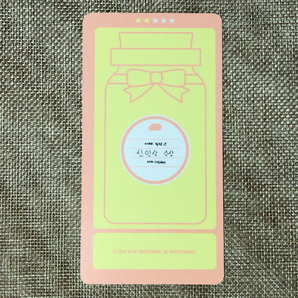 BTS JIN #2 [ 4th Muster Happy Ever After ] Official Cloud Photocard / New / Gift