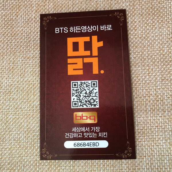 BTS J-HOPE #2 [ BBQ ] Official PhotoCard / New / Gift