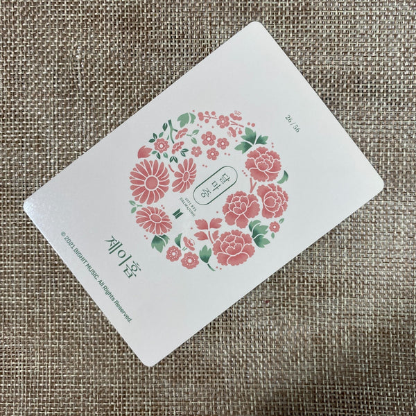 BTS J-HOPE 26/56 [ 2021 Dalmajung Official Mini Photocard ] New, Rare /+Gift