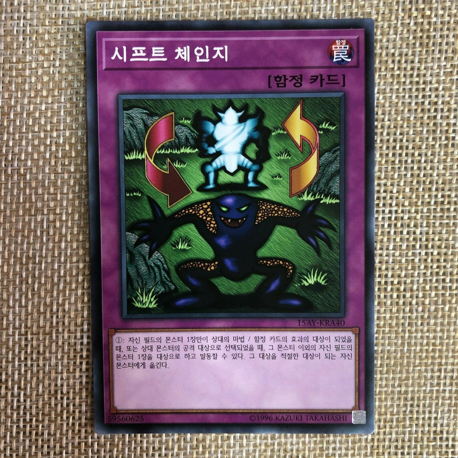 Yugioh Shift / 15AY-KRA40 / Common Rare / Korean Ver / Mint / Gift