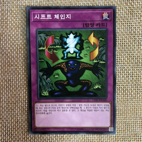 Yugioh Shift / 15AY-KRA40 / Common Rare / Korean Ver / Mint / Gift