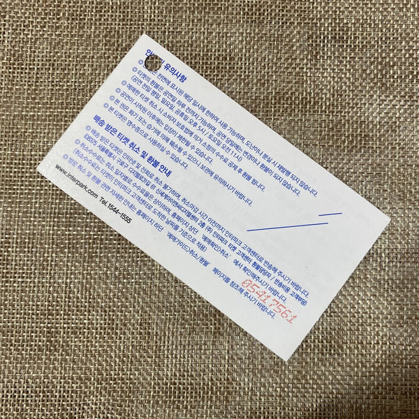 BTS 2019 [ ARMYPEDIA Army United in Seoul ] Official Ticket / New, Rare / Gift