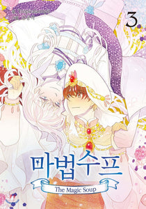 Magic Soup Vol 3 BL /Original Korean Webtoon Book Manga Comics Manhwa /New /Gift