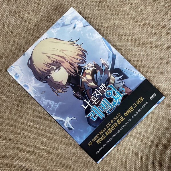 Solo Leveling Vol.5 / 1st Edition with Obi / Korean Webtoon / Excellent / New