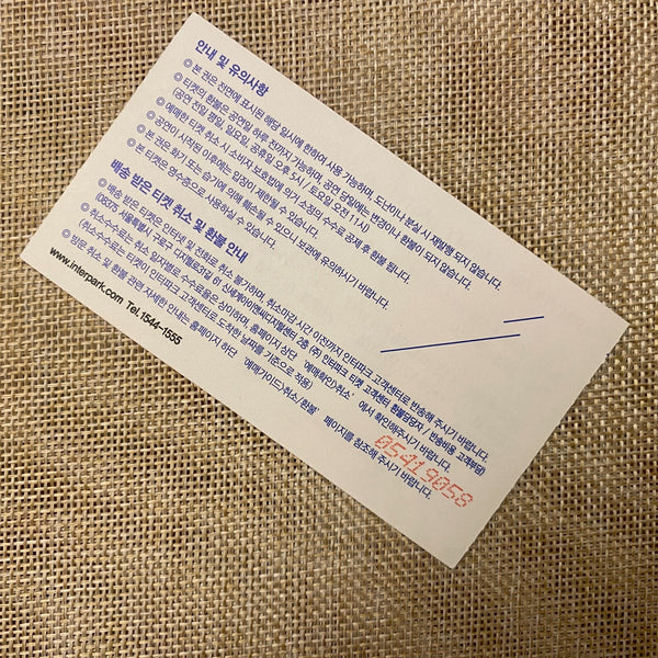 BTS 2019 #1 [ARMYPEDIA ARMY United in Seoul] Official Ticket / Mint, Rare / Gift
