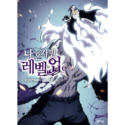 Solo Leveling Vol.6 Korean Webtoon Comics Book Manga / New (sealed) / Gift