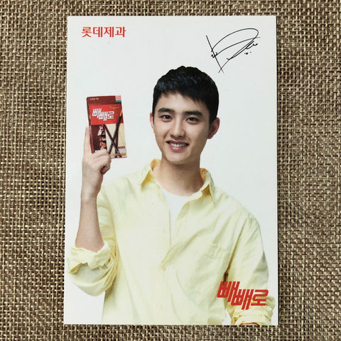 EXO D.O. [Lotte Pepero Day 20th Anniversary] Official Postcard, EXO-K / Gift