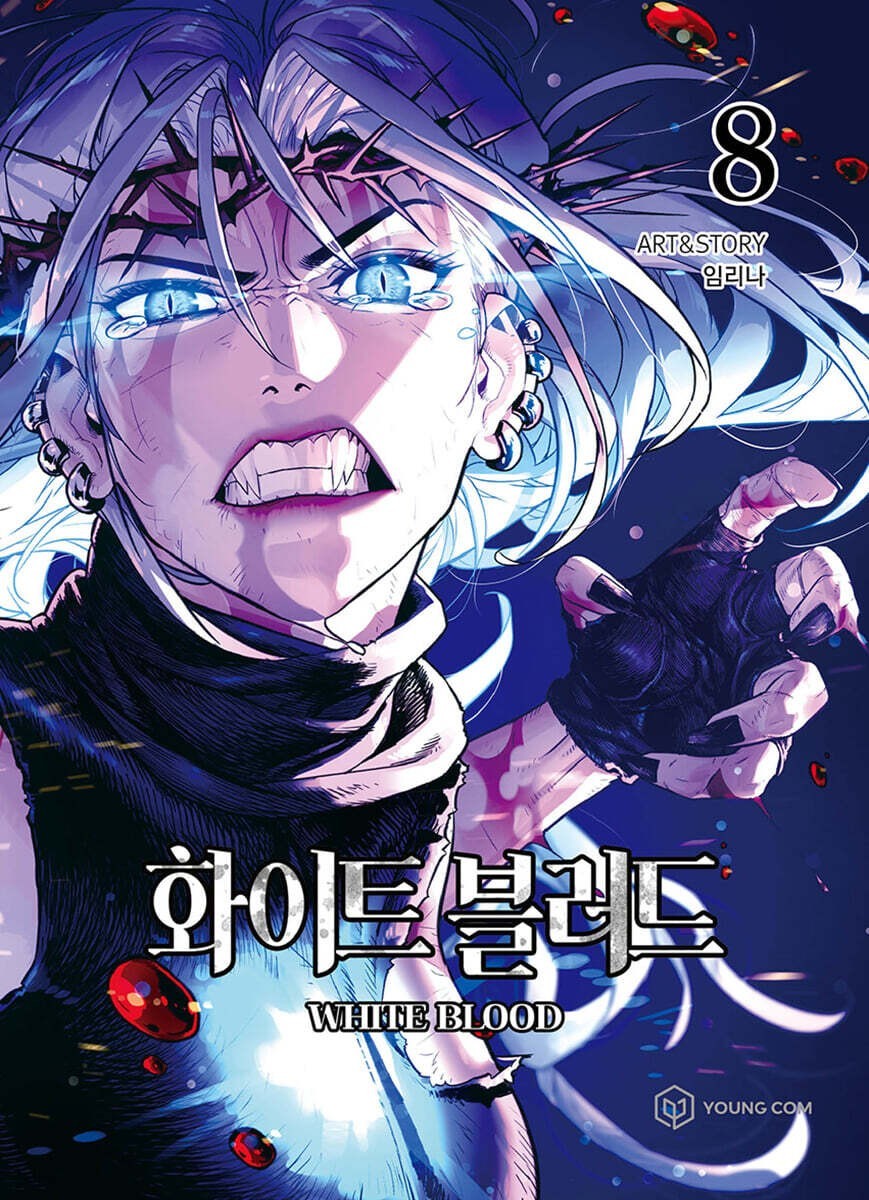 White Blood Unholy Blood Vol. 8 / Korean Line Webtoon Comics / New / Gift