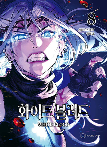 White Blood Unholy Blood Vol. 8 / Korean Line Webtoon Comics / New / Gift
