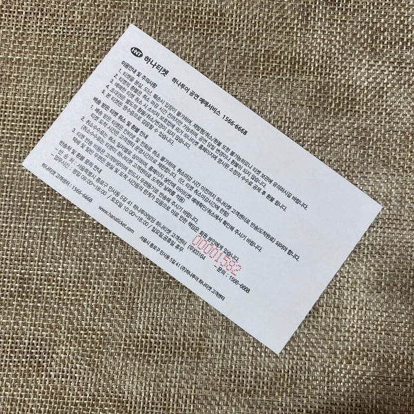 BTS 2019 [ Golden Disc Awards ] Official Concert Ticket / New, Rare / Gift