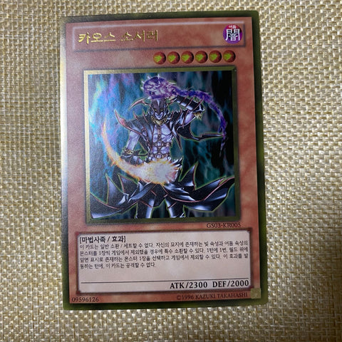 Yugioh / Chaos Sorcerer / GS03-KR005 / Rare / Korean / New / Gift