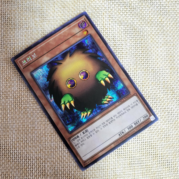 Yugioh Kuriboh / PAC1-KR010 / Prismatic Secret Rare / Korean / New / Gift