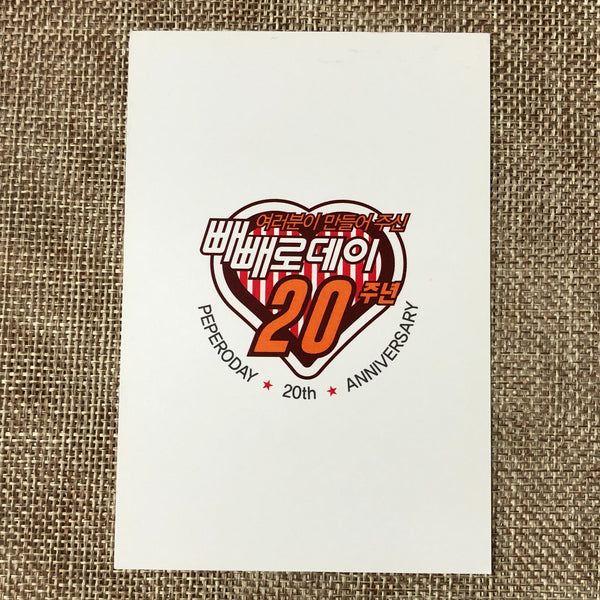 EXO BAEKHYUN [Lotte Pepero Day 20th Anniversary] Official Postcard, EXO-K / Gift