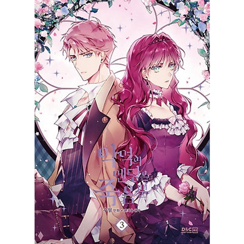 Death is the Only Ending for the Villainess Vol 3 Korean Webtoon Book