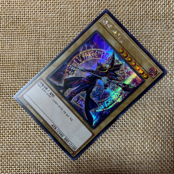 Yugioh Dark Magician Alt / PAC1-KR004 / Super Rare Korean / New / Gift